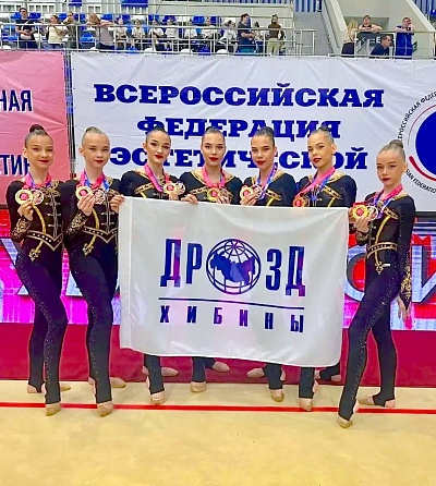 Команда «ДРОЗД-Терфинна» завоевала золото и бронзу на Всероссийских соревнованиях