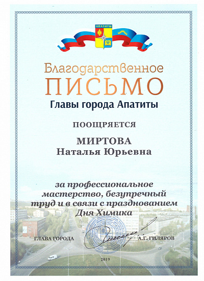 За безупречный труд   , фото №3