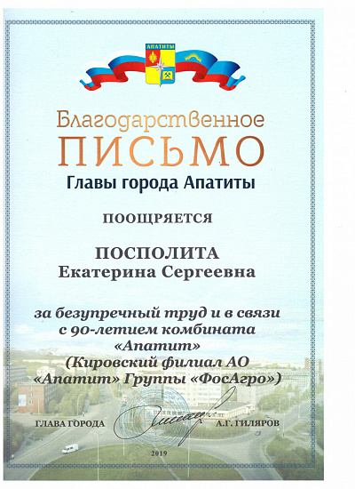 За безупречный труд   , фото №2
